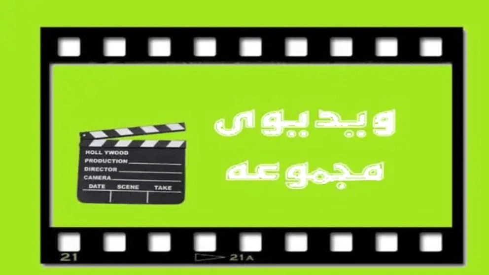 Saeed specialized furniture cleaning videos in Qaimshahr Saeed specialized furniture cleaning videos in Qaimshahr